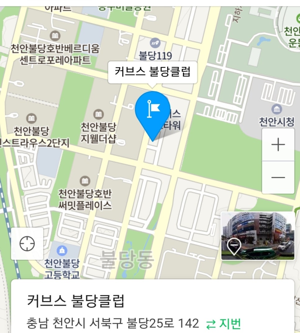 커브스쌍용클럽 이미지