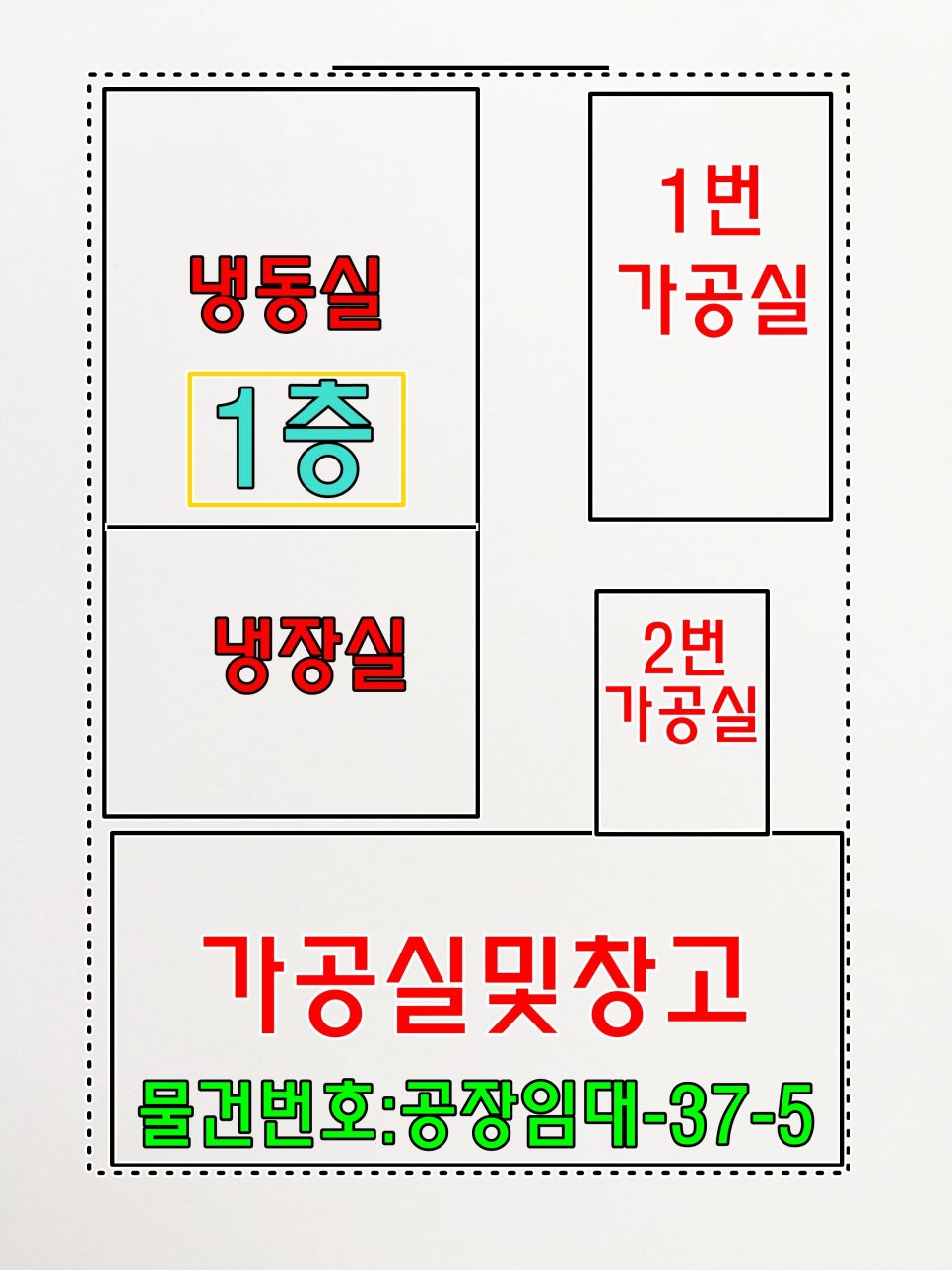 용식품(제2공장) 이미지