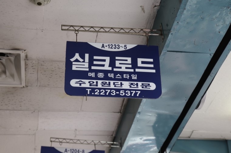 메종파트너스 이미지