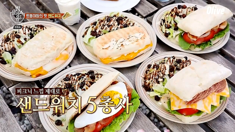 미스터샌드위치 이미지