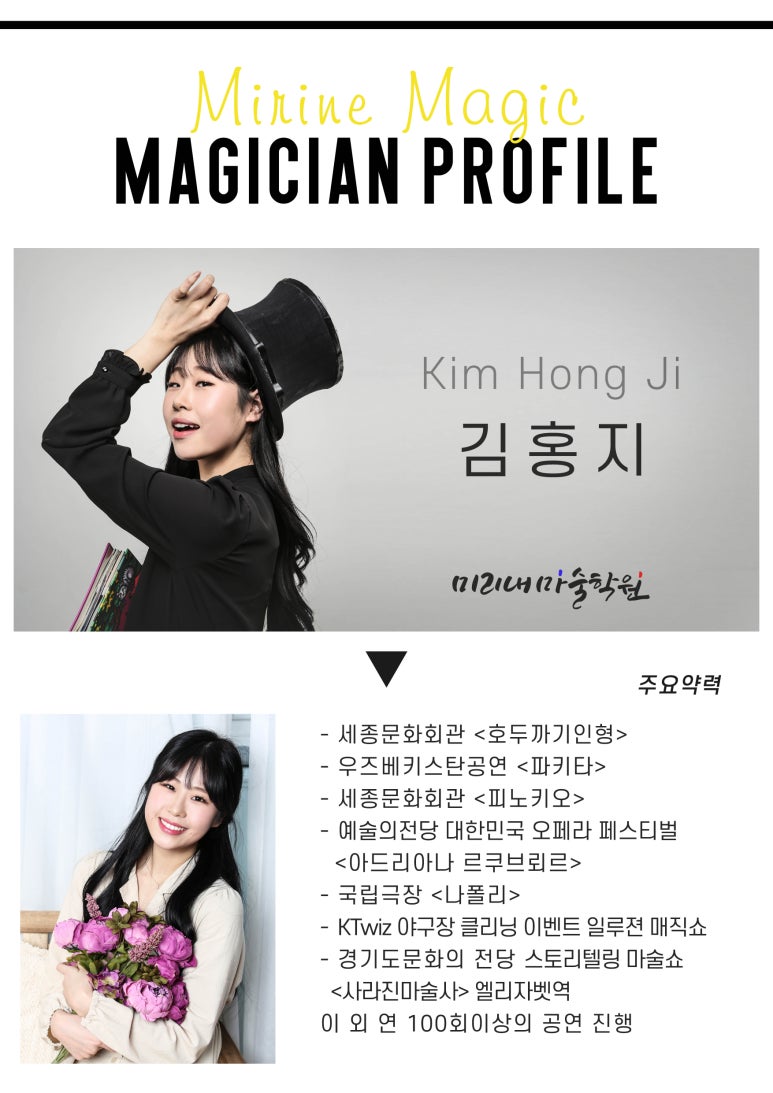 김홍지 이미지