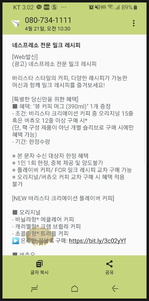 플러스한의원 이미지
