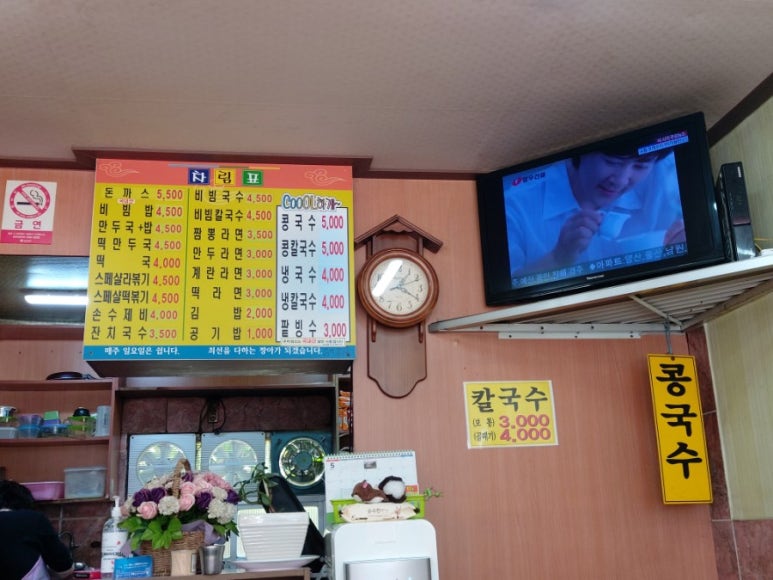 짱아분식 이미지