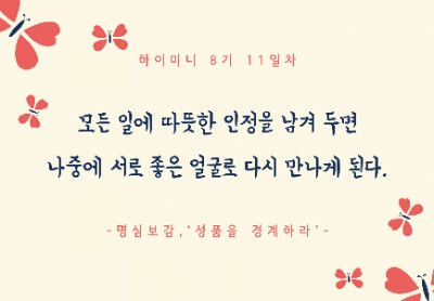 라이프 하이 이미지