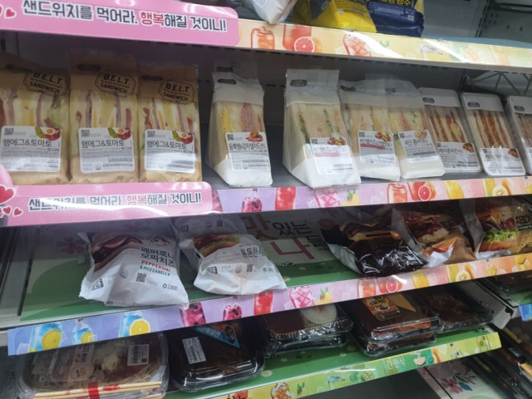 K-마트 금곡점 이미지