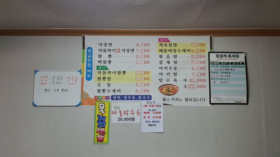 황금반점 이미지