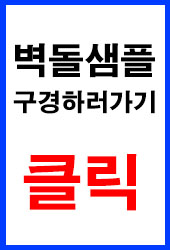 그레이고 이미지