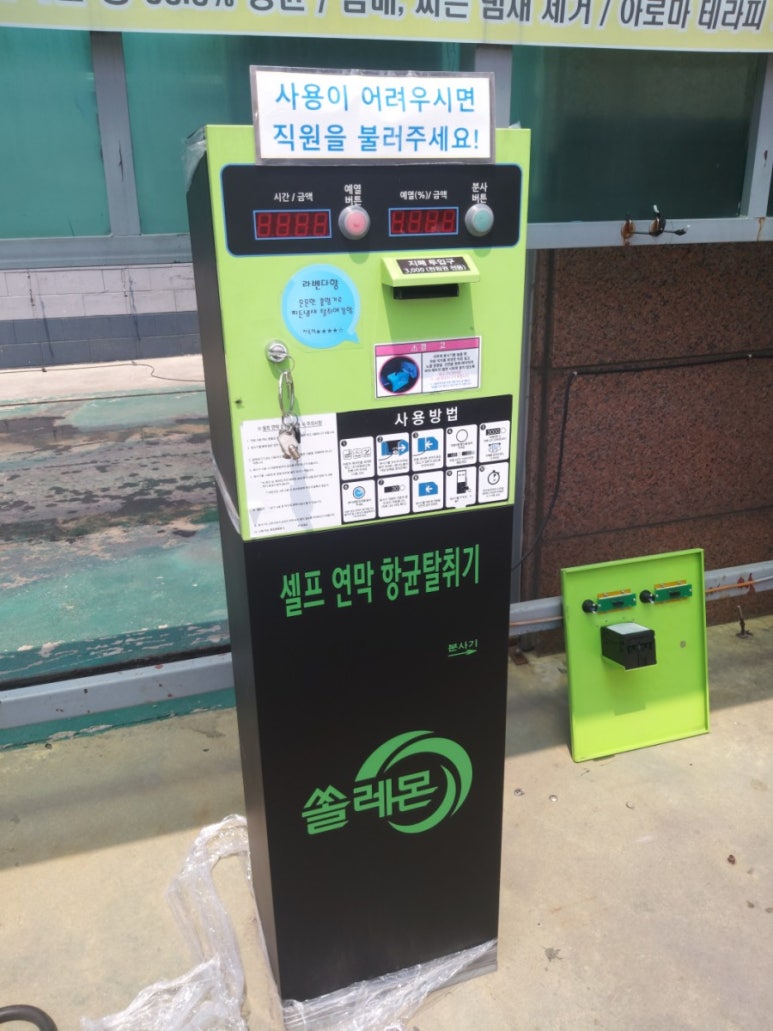 오남주유소 이미지