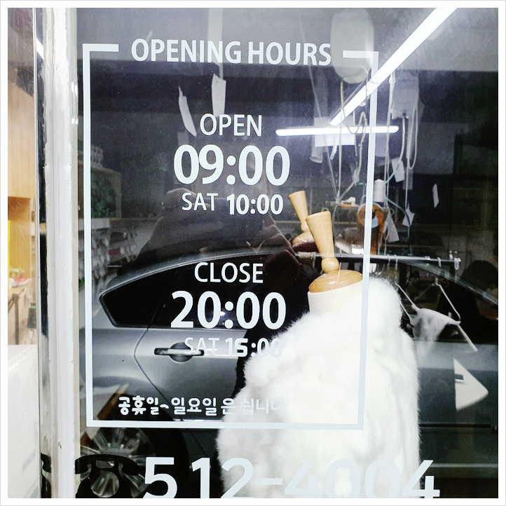 서암핸드메이드수선 이미지
