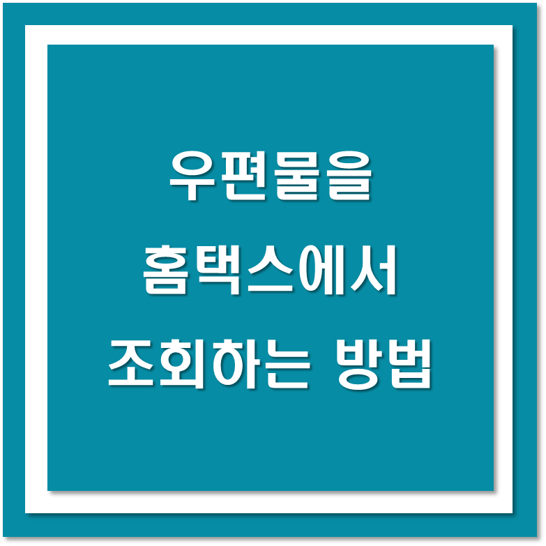 세무법인인화서 이미지