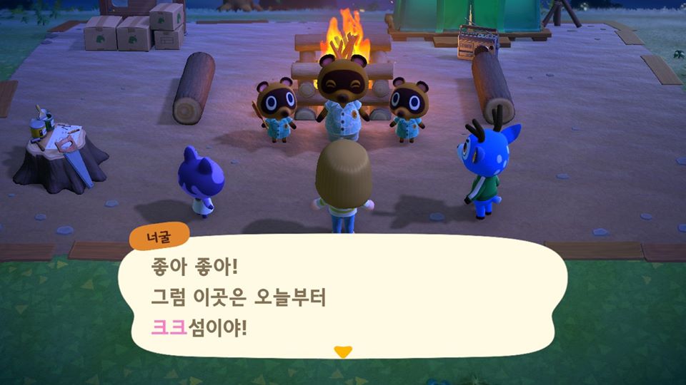 섬열매 이미지