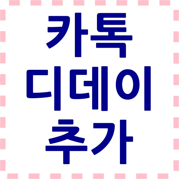 미헤어뱅크 이미지