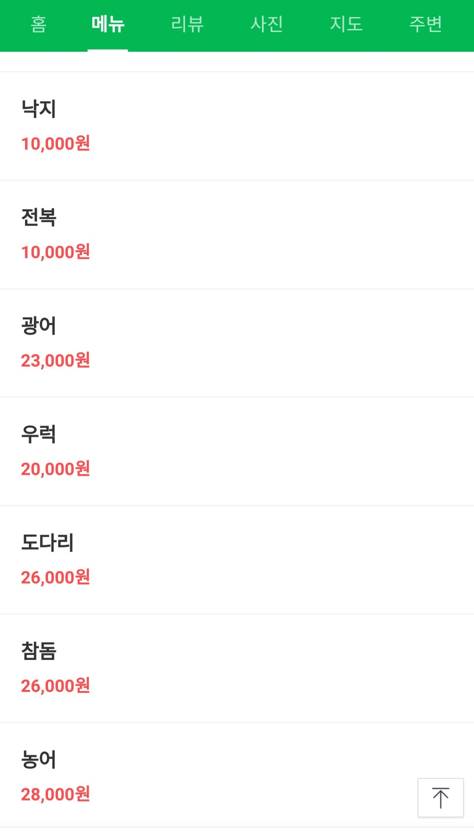 대동원회시장 이미지