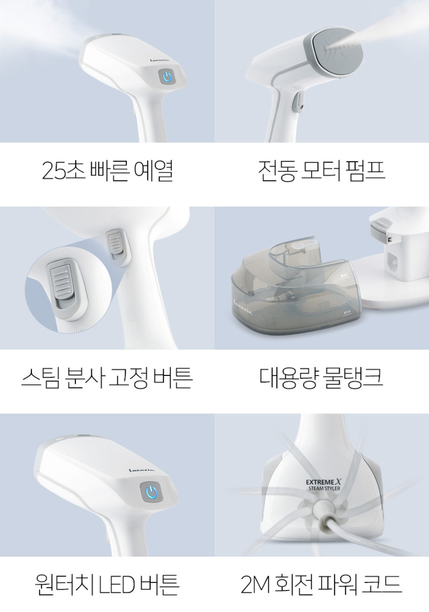라쿠진 이미지