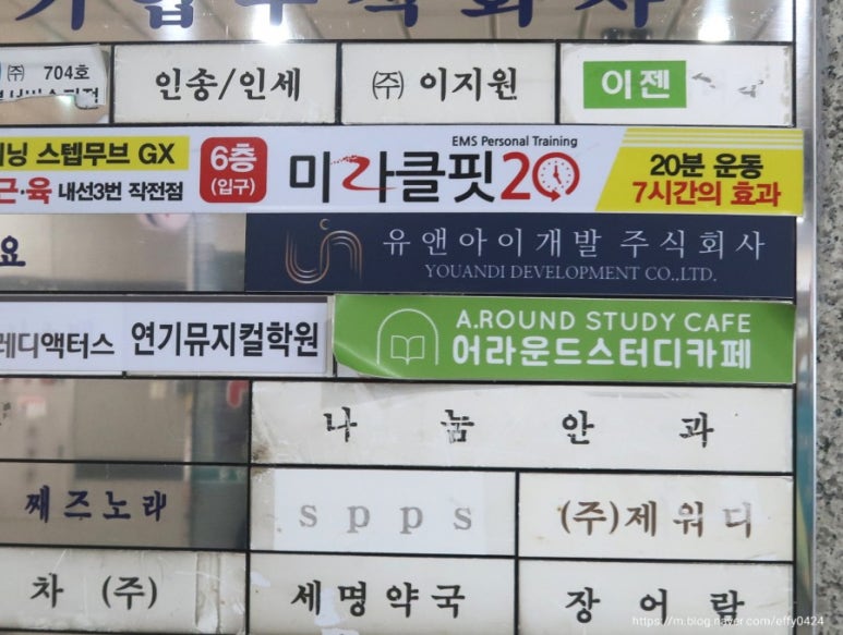 어라운드스터디카페계양점 이미지