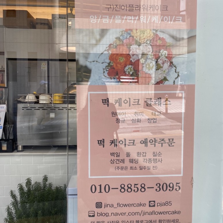 일로카페 이미지