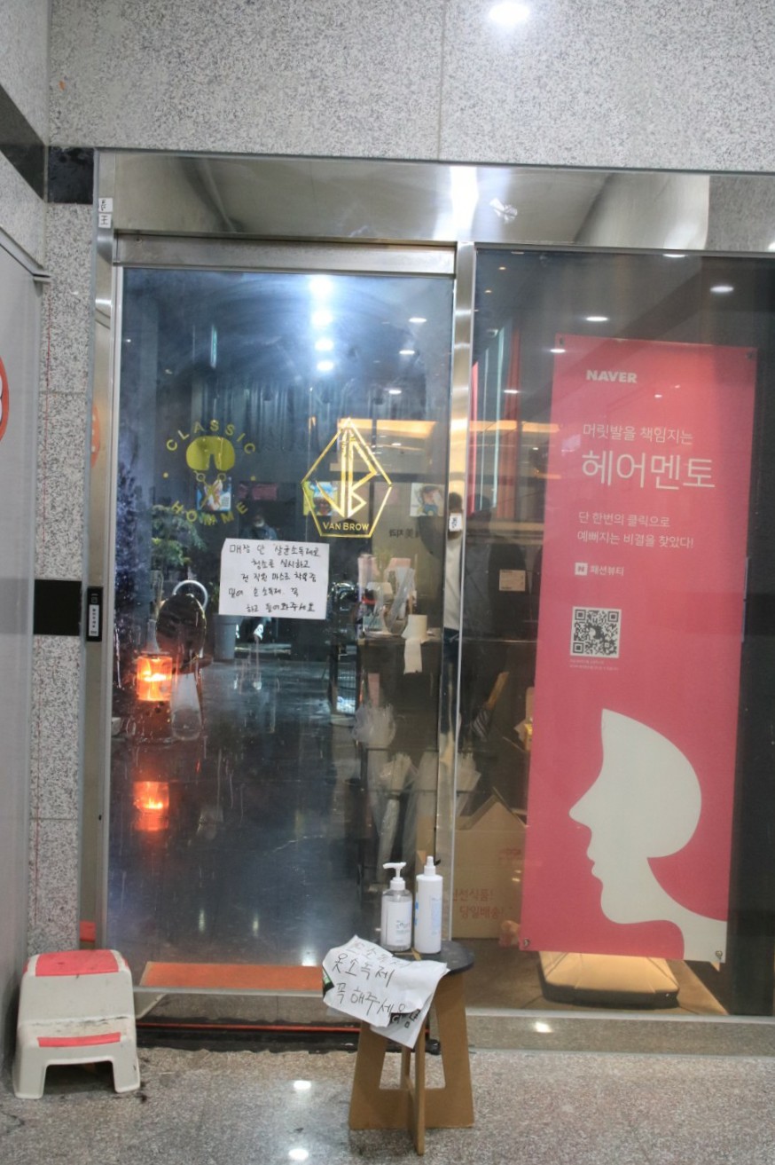 클래식옴므헤어 이미지