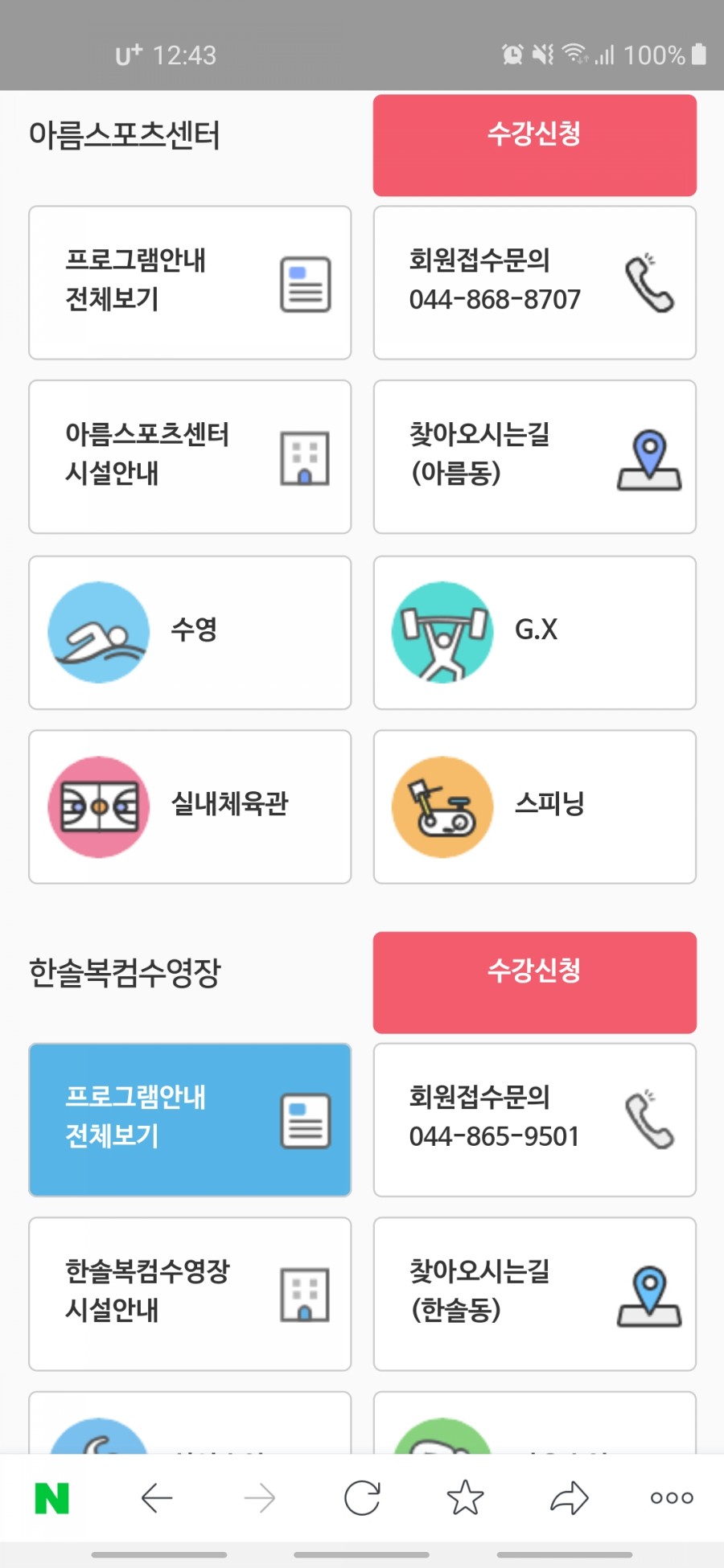 한솔컴 이미지