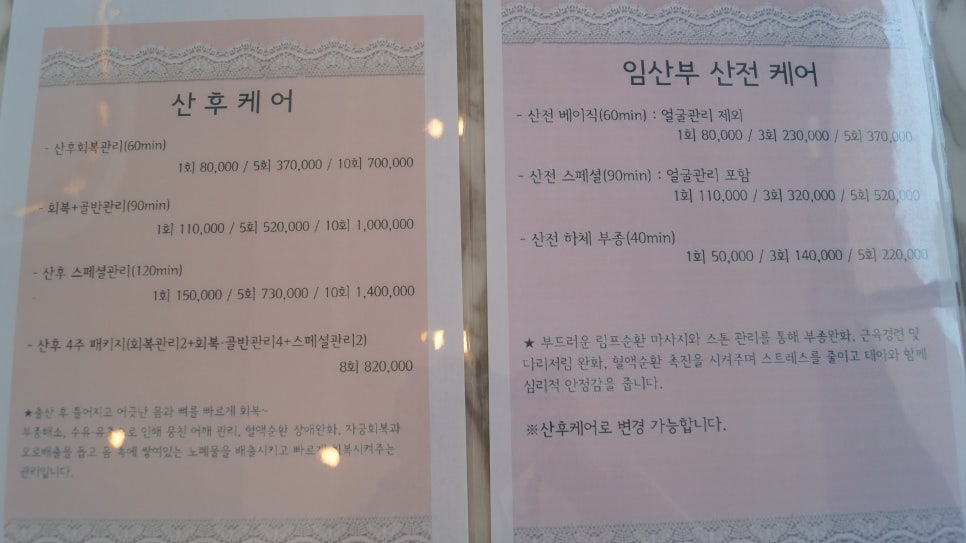 늘,고운피부 이미지