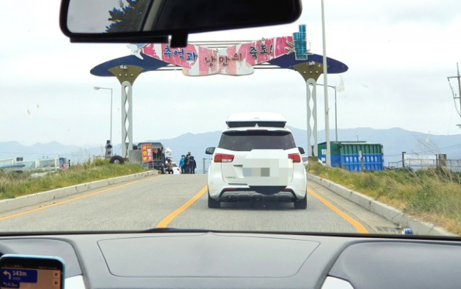 보령화원 이미지