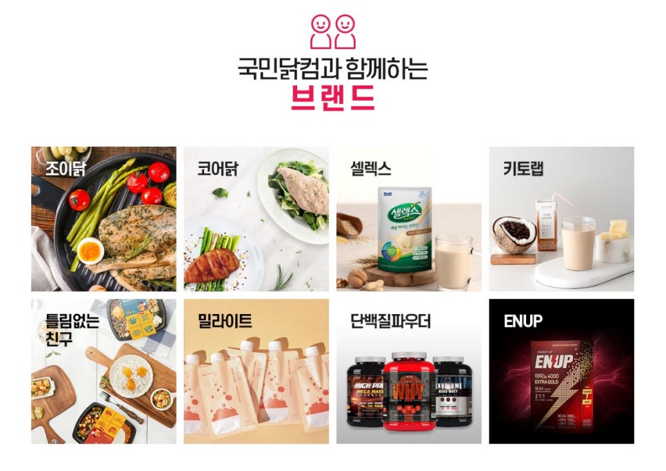 국민닭컴 이미지