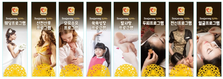 드림산전 이미지
