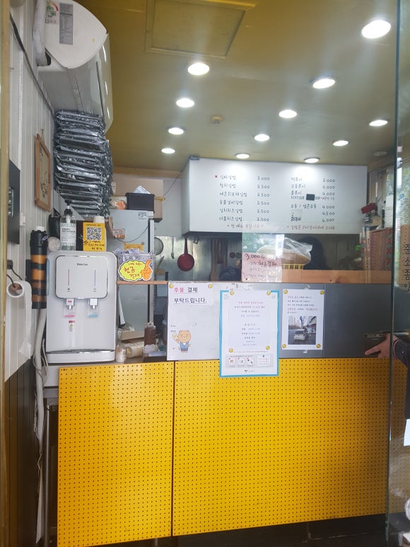 김싸 이미지