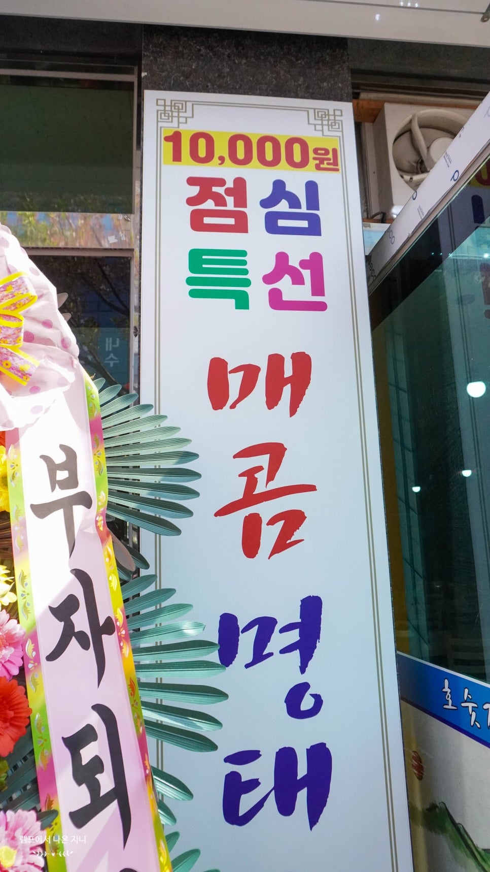 내수119안전센터 이미지