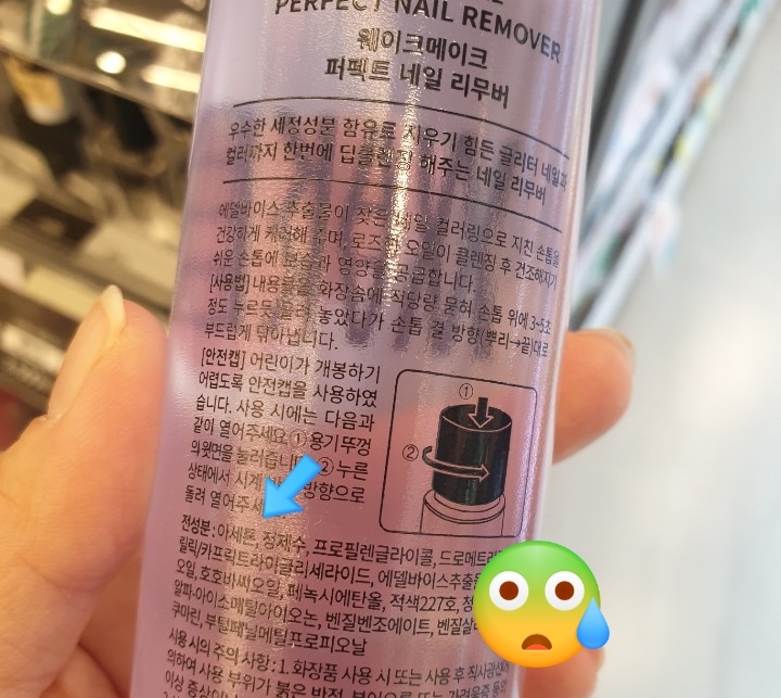 네일아이마케팅 이미지