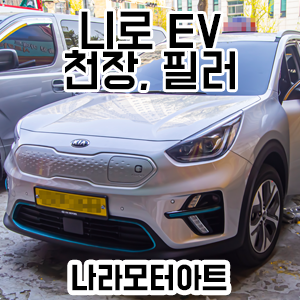 나라모터아트 이미지