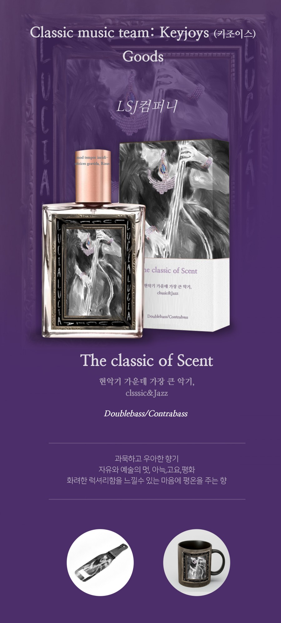 가안컴퍼니 이미지