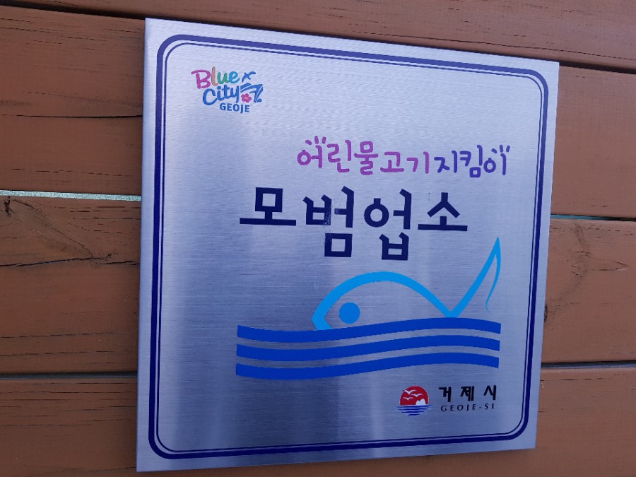 양지횟집 이미지