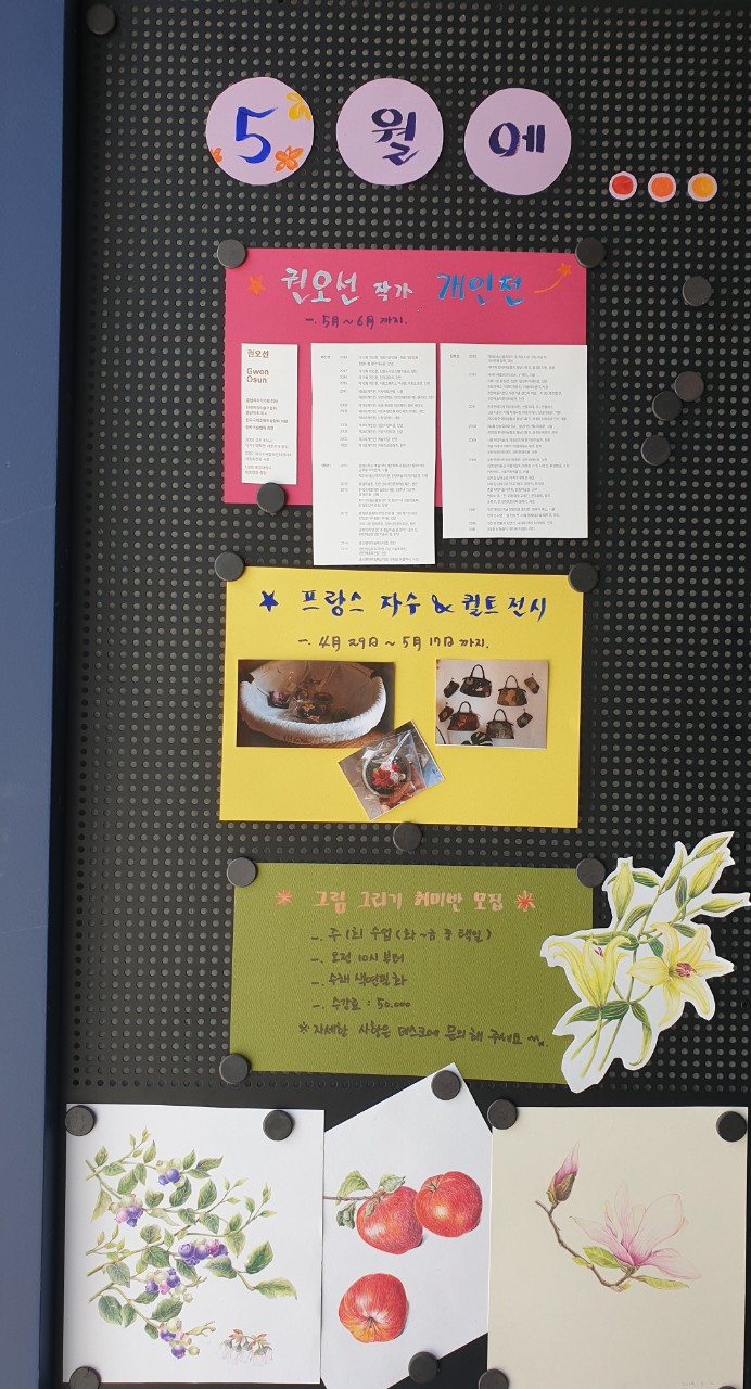 라비갤러리카페 이미지