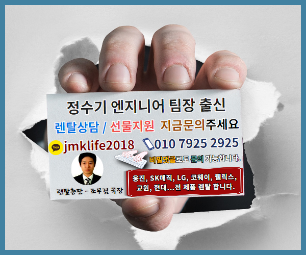 크린나이스 이미지