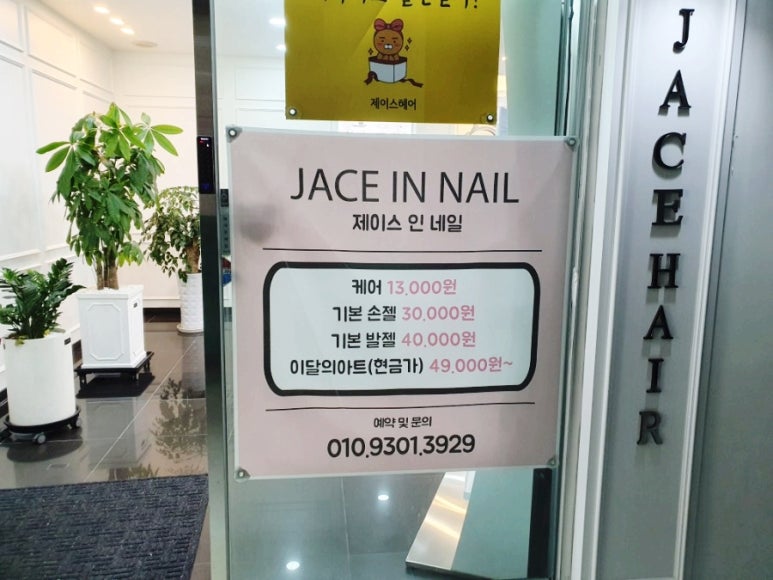 마이더스헤어샵 이미지