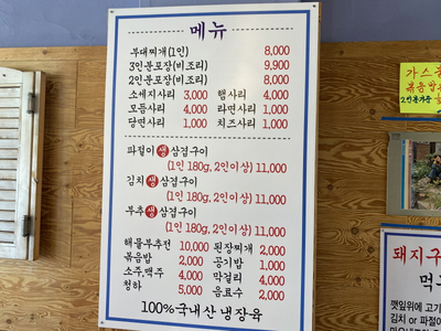 일미상회 이미지