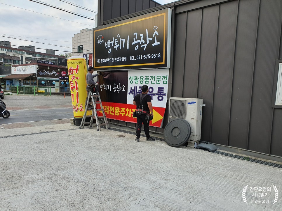 왕도매세종유통 이미지