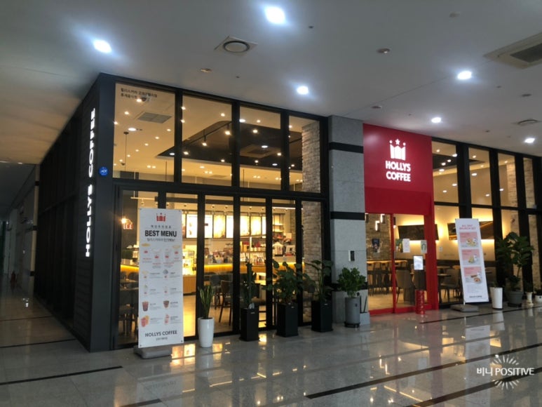 할리스커피군포IT밸리점 이미지