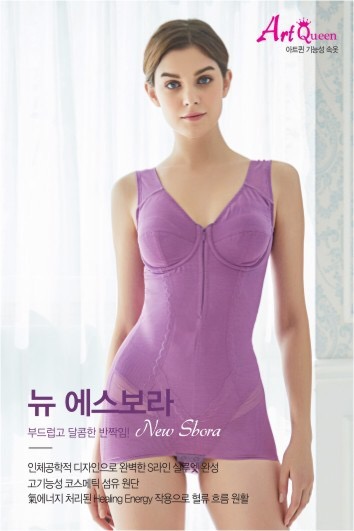 아트퀸기능성속옷 이미지