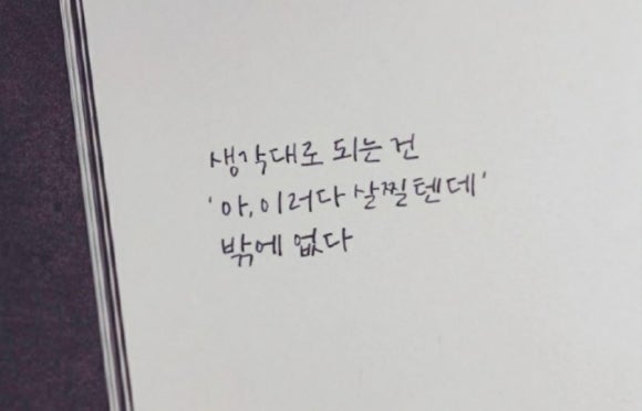 꿀마니닭강정 이미지