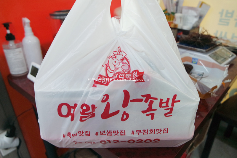 여왕왕족발 이미지