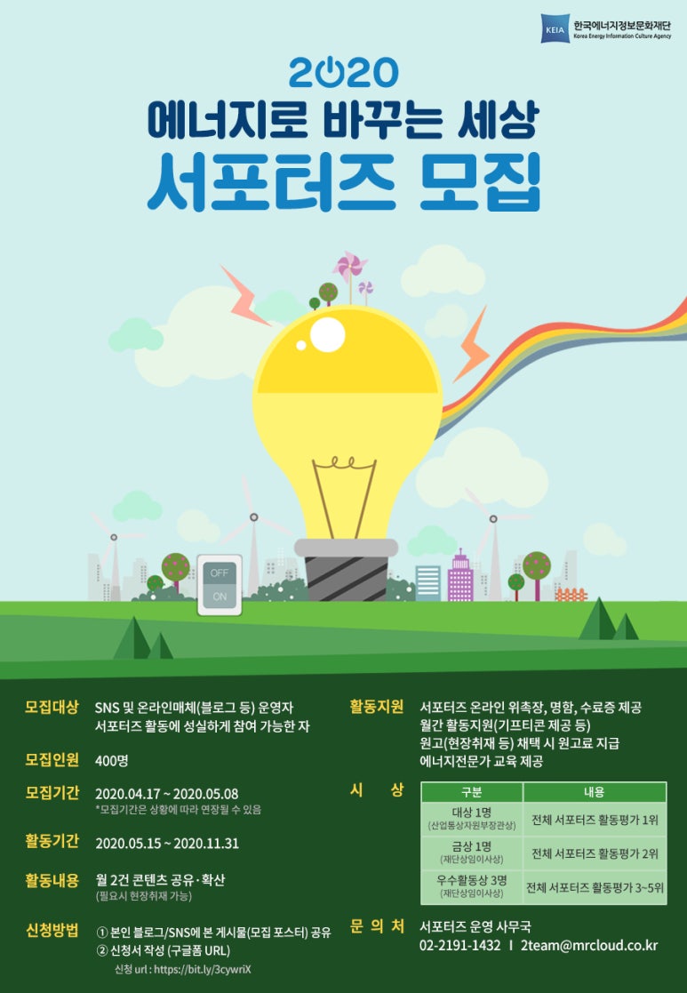 풍경에너지 이미지