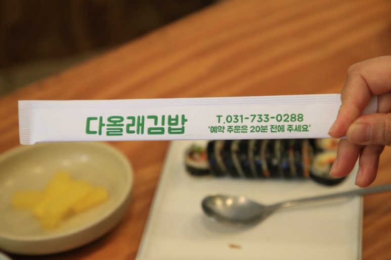 올래분식 이미지
