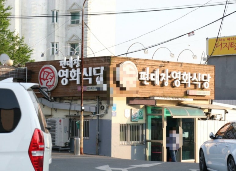 영천582 이미지
