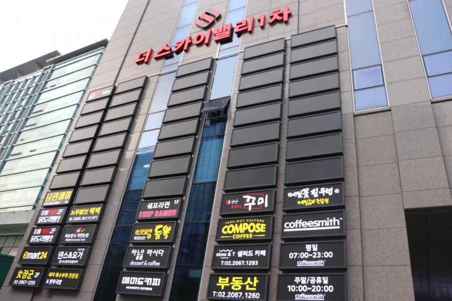 종로계림닭도리탕원조가산디지털단지점 이미지