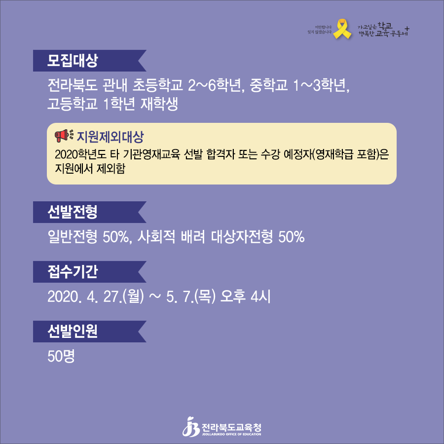 사랑의음악교습소 이미지