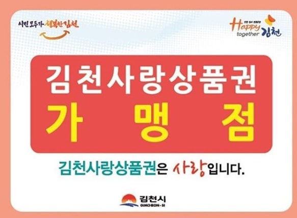 스피드메이트김천 이미지