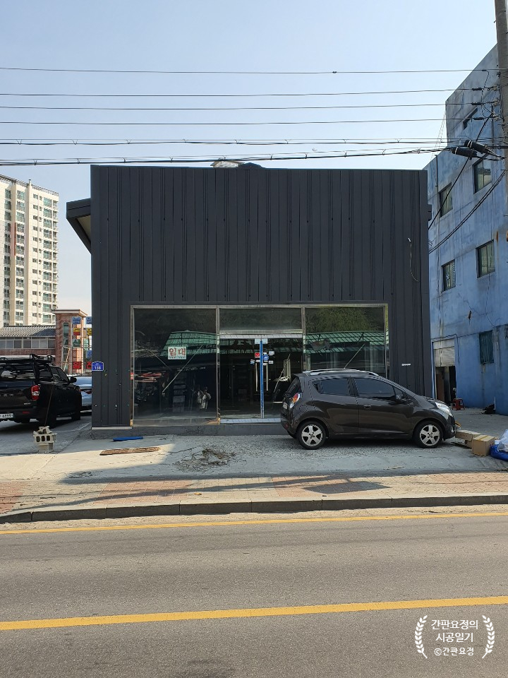 왕도매세종유통 이미지