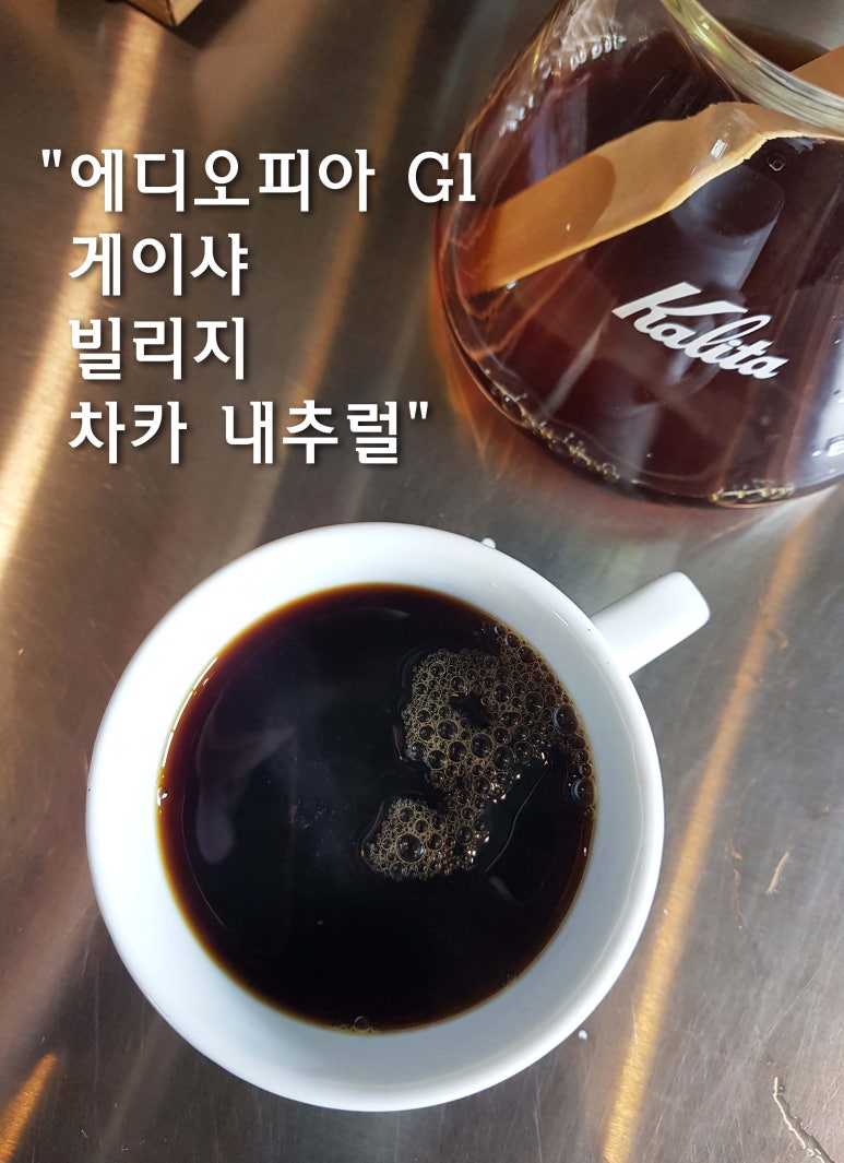 이상훈커피 이미지