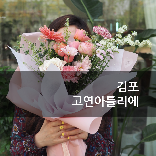 고연아틀리에 이미지